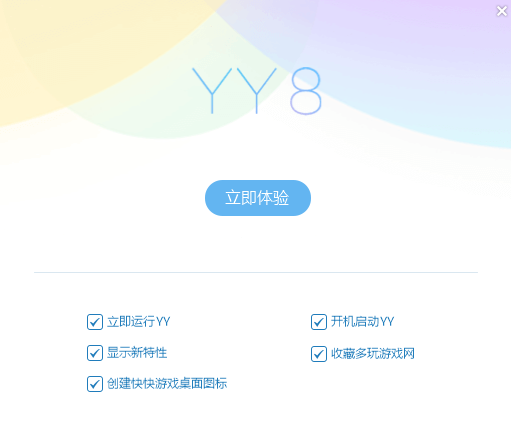 YY语音(歪歪语音) V9.13.0.1 官方正式版