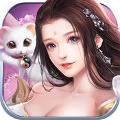 幻剑仙灵iOS免费版